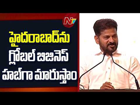 రీజినల్ రింగ్ రోడ్‌తో తెలంగాణ రూపురేఖలు మారతాయి: CM Revanth Reddy | NTV Telugu - NTVTELUGU