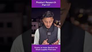 Product Hunting Part 07 | Best Winning Products to Start Online Business