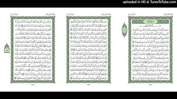 موقع القران يوميا | الجزء 15 | الربع 1 | القارئ: مشاري راشد العفاسي
