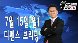 [디펜스브리핑#1 ] 한국공군 F-35A 추가 2대 청주기지 도착 外