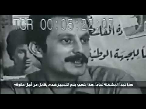 مقابلة مع غسان كنفاني: لا استسلام