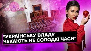 ЯНА ПАСИНКОВА: повна евакуація Харкова, закон про демобілізацію, коли настане мир | передбачення