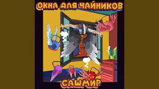 Делай бабки ч.2