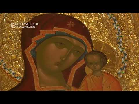 Сегодня для православных верующих день чествования  Казанской иконы Божьей Матери.