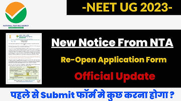 New notice from NTA || Re open neet 2023 application from || Official update