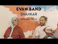      ایوان بند شاهکار ویدیو