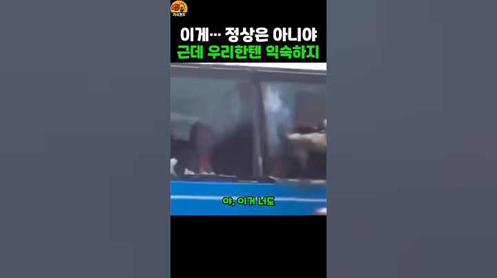 국경에 군대 박으면 전쟁 난다고??