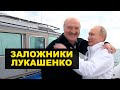 Плата россиян за дружбу Путина и Лукашенко. Бутина отрабатывает для ЕР