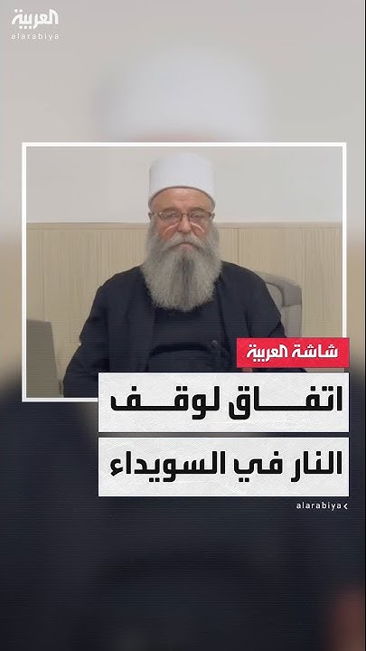       :        
 - نشر قبل 9 دقيقة