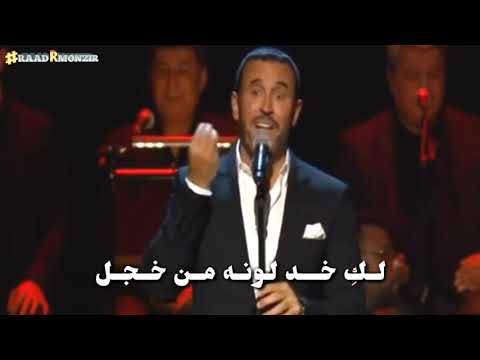 قصيدة حدثيني كاظم الساهر