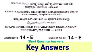 SSLC First Language English Preparatory Exam Key Answers Short Questions 14E