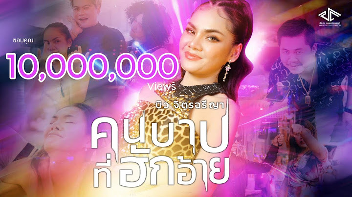 ห องพ กใกล บ.ม ตรผล กำจ ด เพล นจ ต