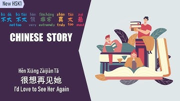 [ENG SUB] Slow Chinese Story 【Adverb1：Adverb of Degree】很(hěn);非常(fēicháng);真(zhēn) 很想再见她 #newhsk1