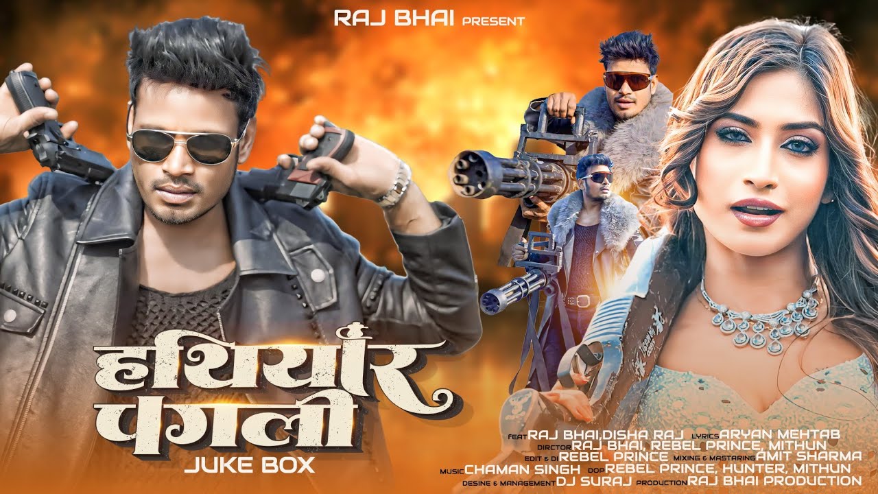 Hathiyar Pagli | Raj Bhai x Disha | Awanish Babu x Prabha Raj | New Bhojpuri Video Song
