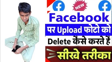 Facebook Posts Delete Kaise Kare | How To Delete Photo Video On Upload Facebook | Fb Post Delete