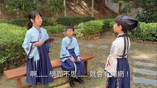 Publication Date: 2024-04-25 | Video Title: 中國傑出歷史人物面面觀_東華三院周演森小學