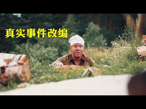 【幺妹】战地厨师有勇有谋，一把斧头干翻一辆坦克，俘虏四个敌军