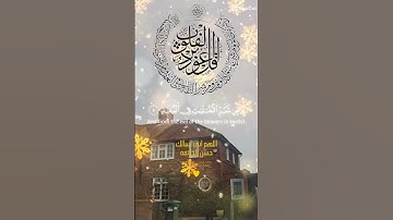 تلاوة خاشعة عطرة مباركة جميلة للشيخ سعد الغامدي سورة الفلق