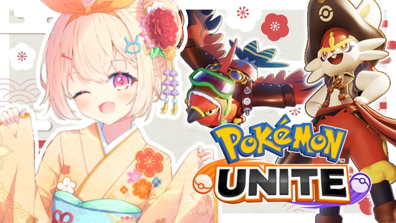 【エキスパ２～】マスターいくか【ポケモンユナイト 】