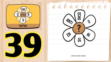 Tricky words word petals level 39 ||