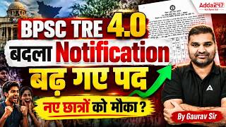 BPSC TRE 4.0 Notification 2026 | BPSC TRE 4.0 Latest News | BPSC TRE 4.0 Seat Increase