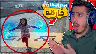 اشخاص عندهم قدرات خارقة في الحقيقة 🔥😱 !!