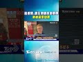 2天颱風假...脆狂問哪家餐廳開 業者留言自薦｜TVBS新聞 @TVBSNEWS01