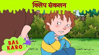 Download Lagu ЁЯкЩ рдЧрдбрд╝рд╛ рд╣реБрдЖ рдЦрдЬрд╝рд╛рдирд╛ рдФрд░ рдХреАрдЪрдбрд╝! рдмрд┐рд▓реНрдХреБрд▓ рдирдпрд╛! ЁЯк▒ рд╣реЙрд░рд┐рдб рд╣реЗрдирд░реА рдХрд╛ рдкреВрд░рд╛ рдПрдкрд┐рд╕реЛрдб рд╕рдВрдХрд▓рди | 60+ рдорд┐рдирдЯ MP3 Download Lagu ЁЯкЩ рдЧрдбрд╝рд╛ рд╣реБрдЖ рдЦрдЬрд╝рд╛рдирд╛ рдФрд░ рдХреАрдЪрдбрд╝! рдмрд┐рд▓реНрдХреБрд▓ рдирдпрд╛! ЁЯк▒ рд╣реЙрд░рд┐рдб рд╣реЗрдирд░реА рдХрд╛ рдкреВрд░рд╛ рдПрдкрд┐рд╕реЛрдб рд╕рдВрдХрд▓рди | 60+ рдорд┐рдирдЯ MP3