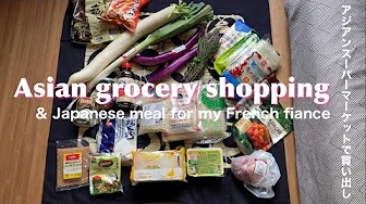 Come Asian Grocery Shopping with Japanese! & Japanese meal for my French fiance