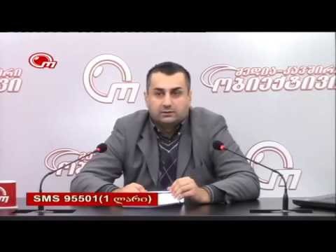 ნიკოლოზ მჟავანაძე და ნუგზარ ბირკაია