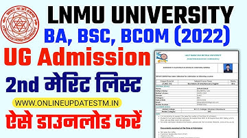 lnmu part 1 second merit list 2022 | lnmu 2nd merit list 2022 | LNMU 2nd Merit List 2022 Download