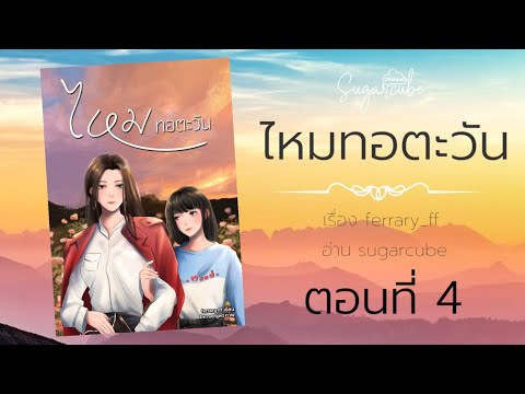 วีดีโอ: ฉันต้องการพิพิธภัณฑ์สัตว์น้ำ ตอนที่ 2