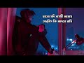 tui jodi chinti amay poraner pakhi(Slowed x Reverb)|তুই যদি চিনতি আমায় পরানের পাখি|S I Tutul|Lyrics Mp3 Song