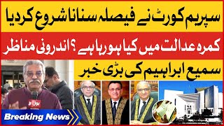 Sami Ibrahim Shocking Revelation | Supreme Court Final Decision | Punjab KP Election | BOL News