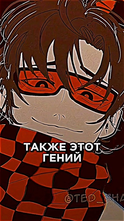 УМНЕЙШИЙ ПЕРСОНАЖ #лололошка #lololoshka #edit - YouTube