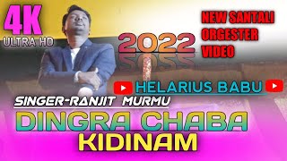 Dingra Chaba Kidinam Re Ho New Santali Stage Program Dinajpur Video 2022 Singer - Ranjit Murmu