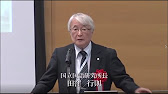 国立国語研究所創立70周年・人間文化研究機構移管10周年記念シンポジウム