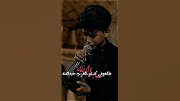 تعبانة عباس من كد المشي أيوب الفريجي محرم حالات واتس اب 