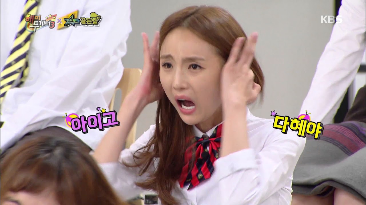 해피투게더3 Happy together 3 - 이희진의 추억 대방출 ‘Get Up’ 댄스!. 20170831