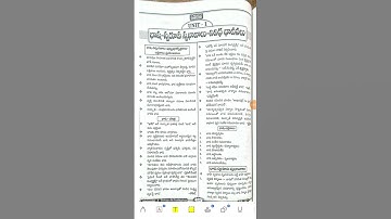 తెలుగు methodology for tsdsc||tstet ||trt||DSC-SGT-SA-TET ||తెలుగు pedagogy ||