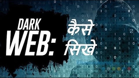 Dark Web- How to Use Tor Browser, Tutorial for Beginners in 6 MINS!