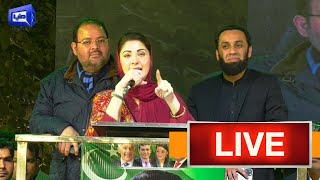 LIVE | Maryam Nawaz Addresses Jalsa in Lahore | Imran Khan In Trouble | Dunya News