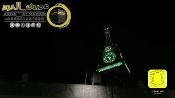|صلاة الفجر من المسجد الحرام|اليوم الإثنين04-08-1443|الشيخ د.عبدالله الجهني|ما تيسر من سورة البقرة|