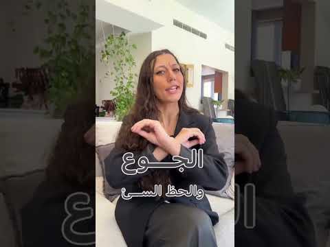هل سمعت خرافة الخبز المقلوب الحقيقة هنا