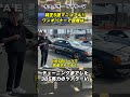 メーターを見てビック！走行距離〇〇km！！しかもワンオーナー車のチェイサーツアラーV入庫！#チェイサー #jzx100 #1jzgte #スポーツカー