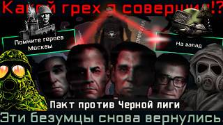 TNO - Омск - Выжженная Земля|#7