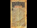 Якою була перша Біблія українською мовою? (05.03.11 р.)