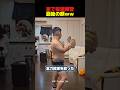 最後の顔wwww
