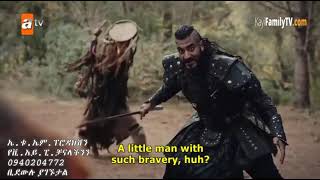 P01(1) KURULUS OSMAN Amharic audio 300 part 01(1 ኩሩሉስ ኡስማን አማርኛ ኩሩሉሽ ዑስማን የክፍል 300 part 01in amharic