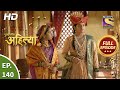 Punyashlok Ahilya Bai - Ep 140 - Full Episode - 16th July, 2021